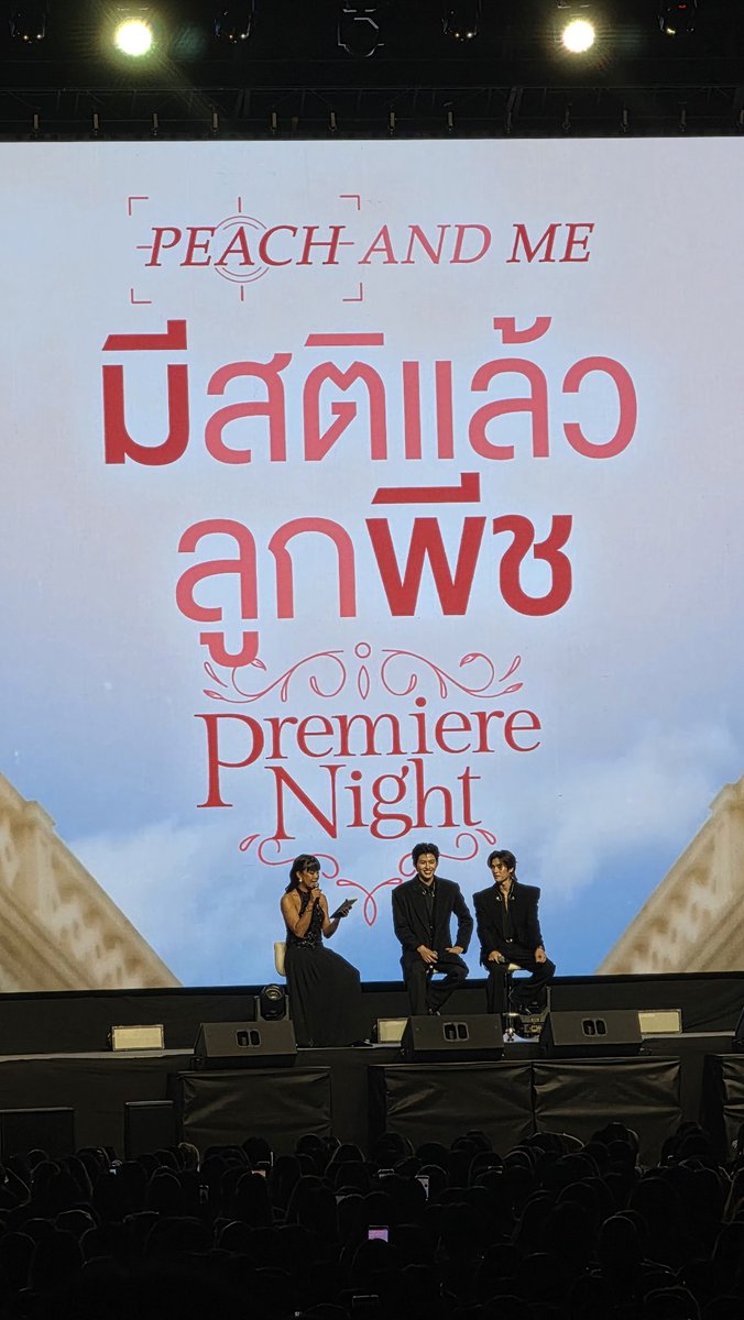 peach__pcz's tweet photo. Premier night 🍑✨️

#peachandmeseries https://t.co/lq9WFVIyQf
