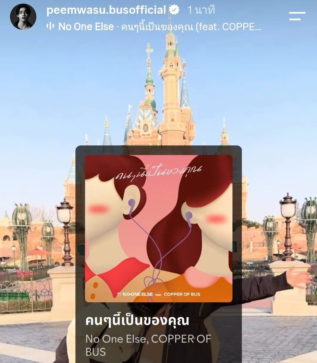 babybarbiepeem's tweet photo. ภีมแชร์เพลงเป้อคนแรก
ภีมสตรีมเพลงให้เป้อเกือบทุกวัน 
ภีมมันรักเป้อมากจริงๆ 🤍🫳 https://t.co/jDAkOdvh5m