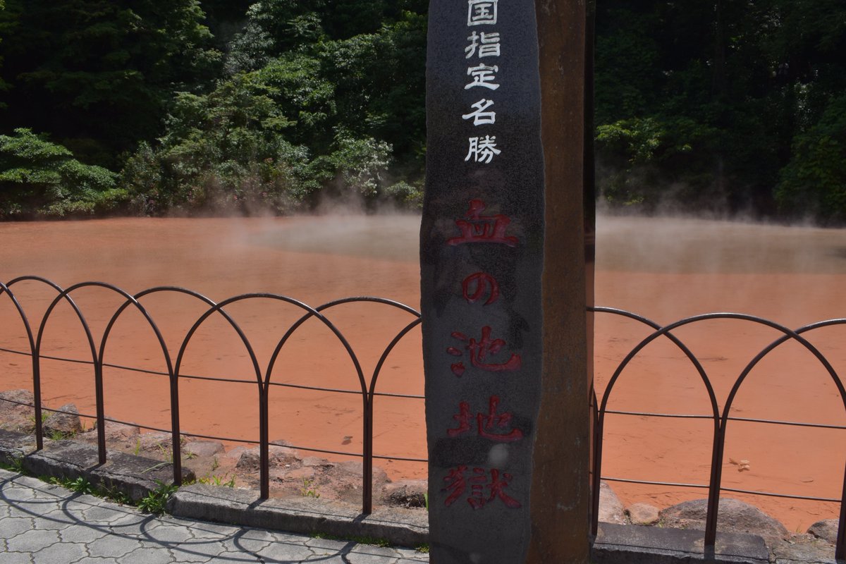 yuto_s13's tweet photo. 旅館と地獄タオルコレクション
やっすいタオルでいいから全部の地獄で売って欲しい
また別府行きたいなぁ https://t.co/cPrSZ51zHu
