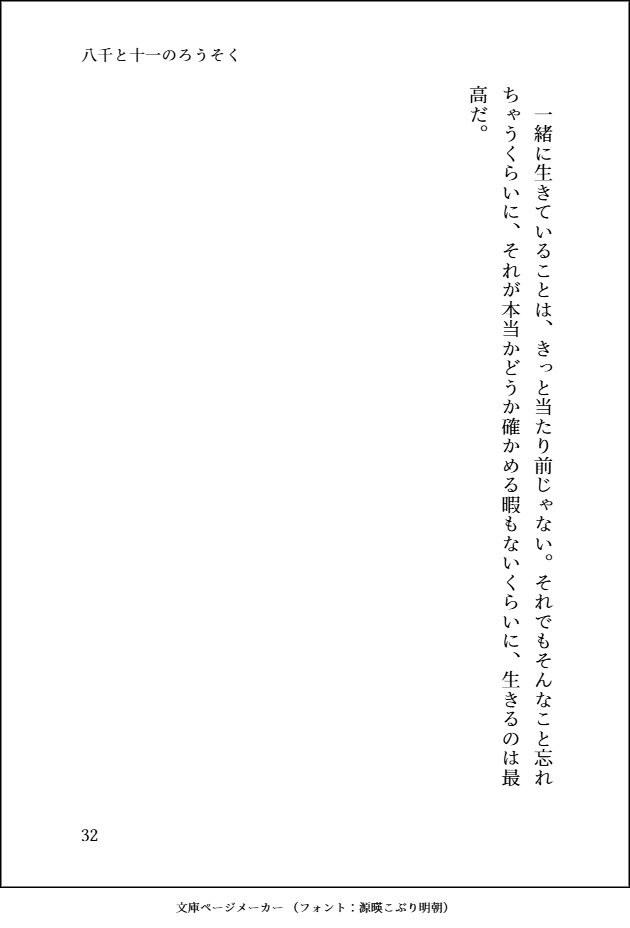 ex0togi's tweet photo. (32/32) https://t.co/tnyfEjtToP