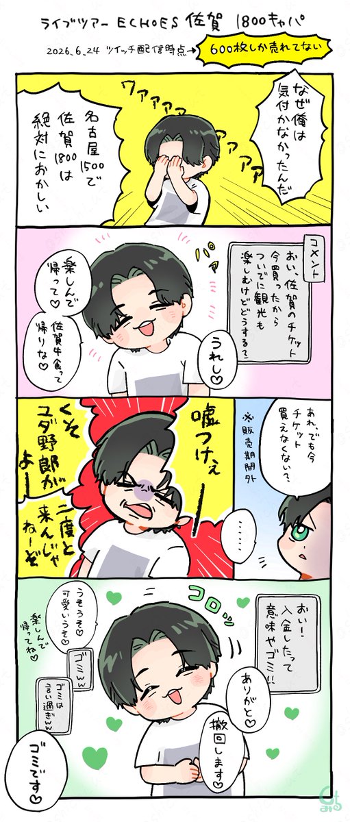 shichi_ut's tweet photo. 手のひらクルクル #Geroイラスト祭り https://t.co/X3DBlOhEYi