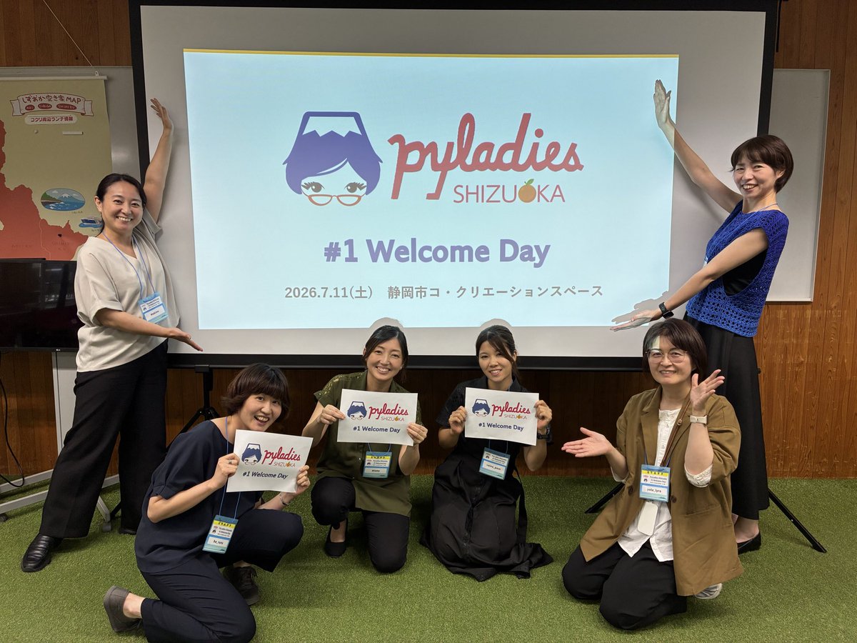PyLadiesShizu's tweet photo. PyLadies Shizuoka Welcome Day 無事終了！

初回イベントとしてはちょうど良い人数で、楽しく開催することができました😊

ご参加いただいた皆さま、本当にありがとうございました！💙🐍

#PyLadiesShizuoka https://t.co/D1fpS8LcjP