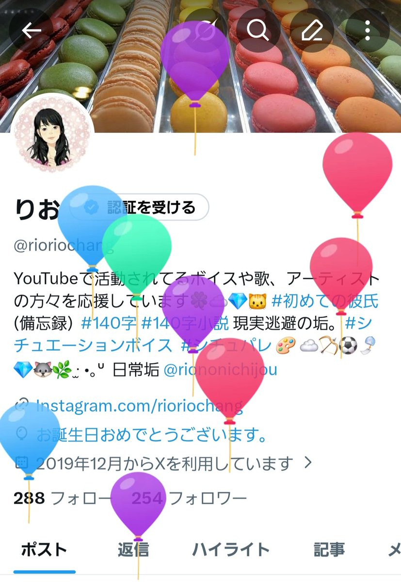 rioriochang's tweet photo. 今年も風船が飛びました🎈
セブンイレブンの女です😆
今日はメッセージありがとうございました🩷
みなさまの優しさに感謝いたします
素敵なお誕生日でした🎂
なかなか反応できませんが
変わらず仲良くしてくださいませ
よろしくお願いいたします🐧 https://t.co/ViS2MtH95I