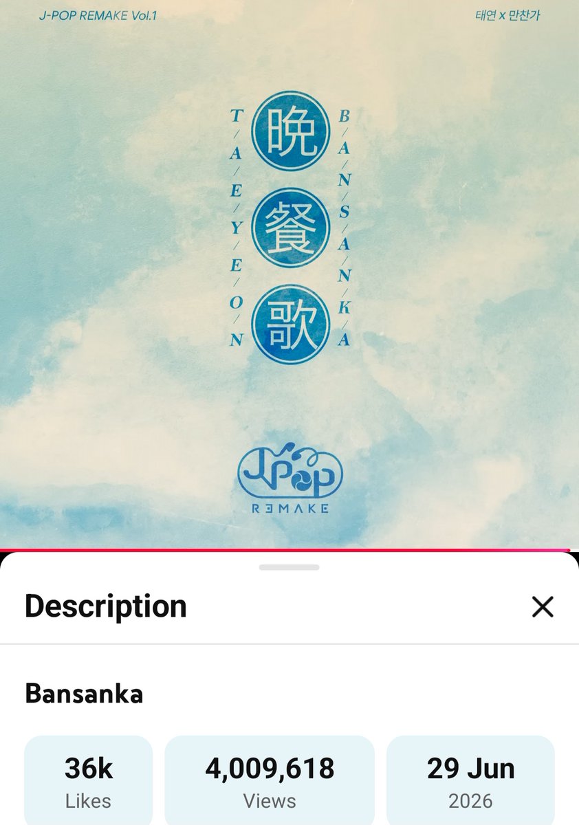 Taengoo_Forever's tweet photo. Taeyeon's Bansanka Remake Audio has reached over 4 Million Views on YouTube! 🎉🎉

💜 Taeyeon's Bansanka Audio: https://t.co/fdlc5n7IR4

#태연 #만찬가 #Taeyeon 
@TAEYEONsmtown #JPOP_REMAKE_Vol1 #晩餐歌 #Bansanka https://t.co/9Bi0LjunYw