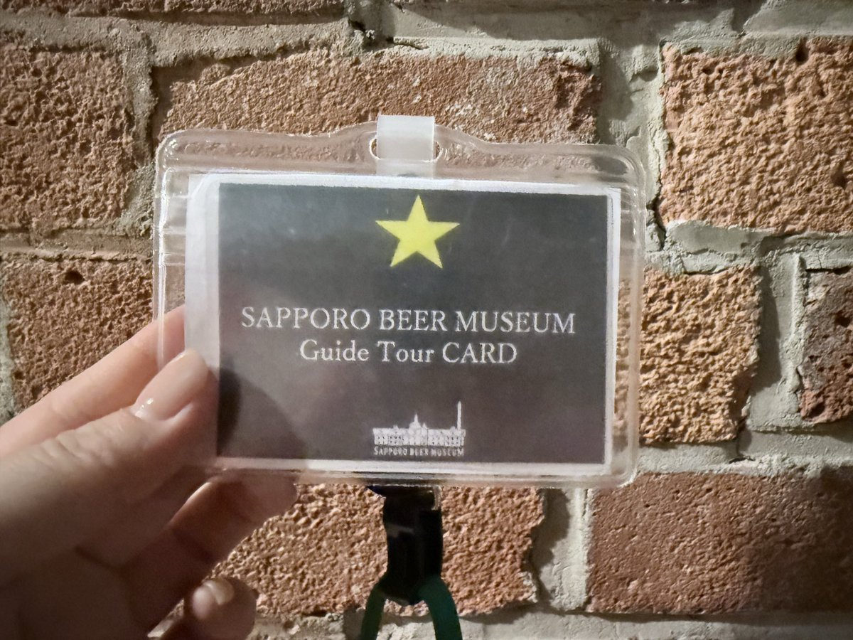 KinranDons07's tweet photo. サッポロビール博物館。
歴史を知り、初代のビール復刻版と今の黒ラベルの飲み比べ🍺
説明して下さった方がとても親切に話しかけて下さって、ツアー終わってからの楽しみ方を教えてもらい、教えてもらったようにもう一度歴史勉強。説明クリアしたら、シール貰えた。
＃サッポロビール博物館 https://t.co/KKI8a9tGBf