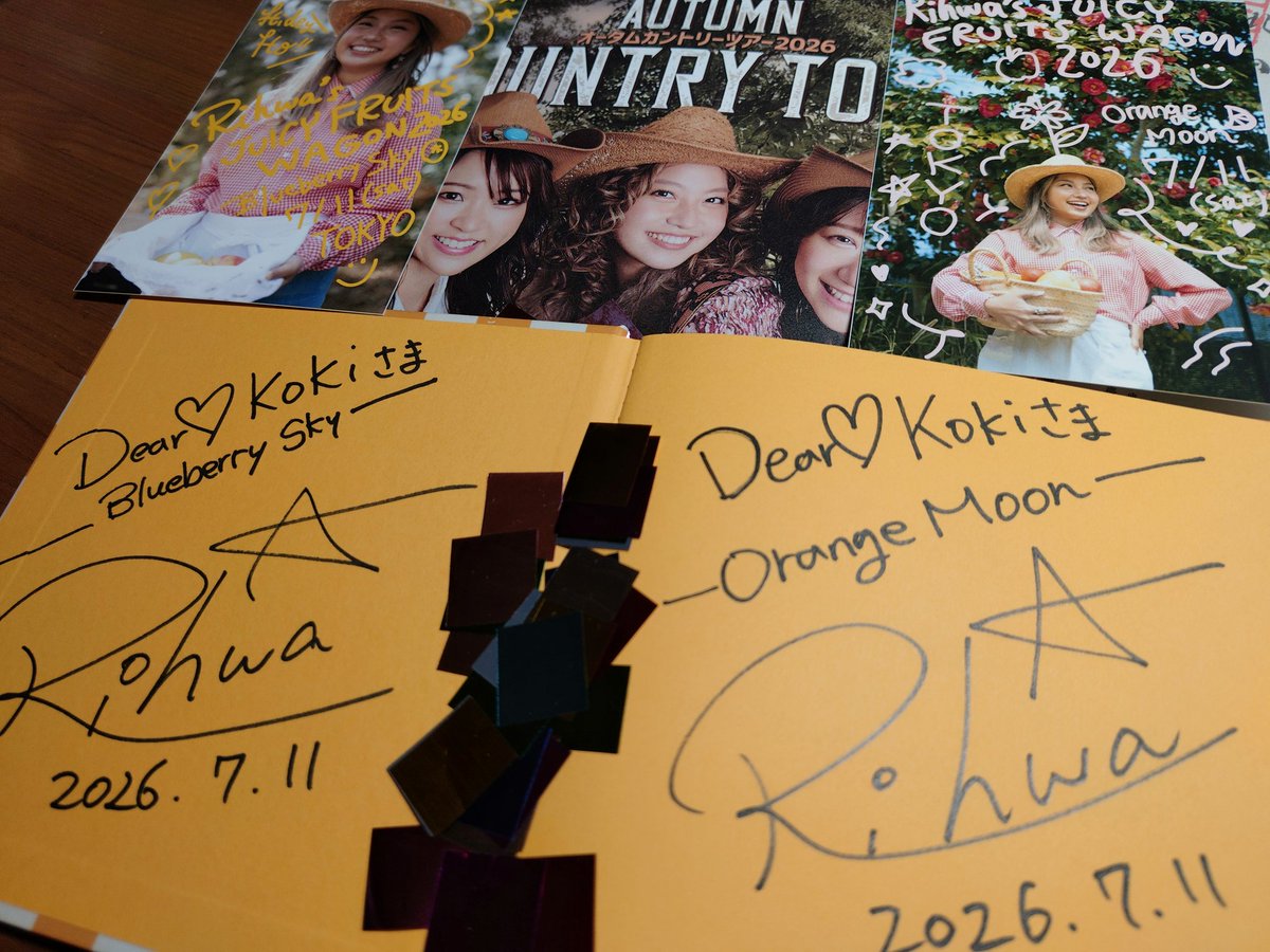 Koki_connection's tweet photo. #Rihwa
14周年ソロツアー東京ファイナルお疲れ様でした‼️

歌声はいつも通り最高だったけど、他のアーティスト含めても過去イチMCで笑った2公演だったかも…🤣

これからもこんなライブを続けて欲しい‼️
そしてもっと多くの人に…👍

ハマダ歌謡祭TVerでまだ見れるらしいので、もっかい見返します✌️ https://t.co/YJIjw5fUkw