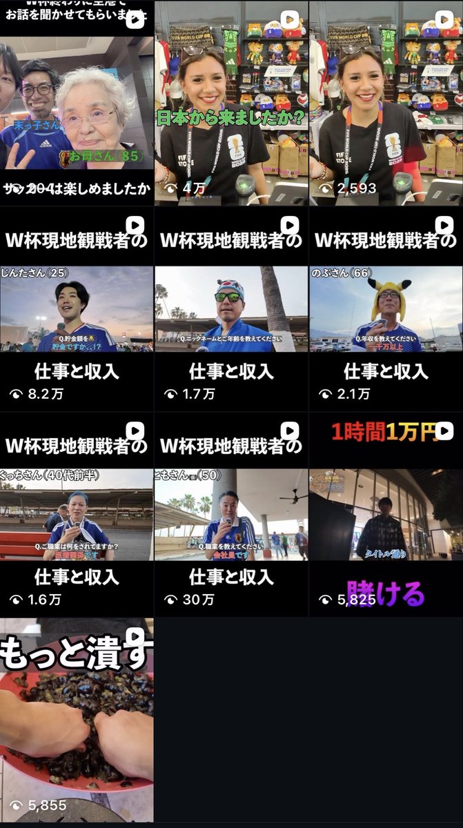 kaigaitryboy's tweet photo. ありがとうワールドカップ。

そしてありがとうワーキングホリデー。お前のお陰でこんな俺でもワールドカップ観に行けたよ。 https://t.co/8m1tfclEOl