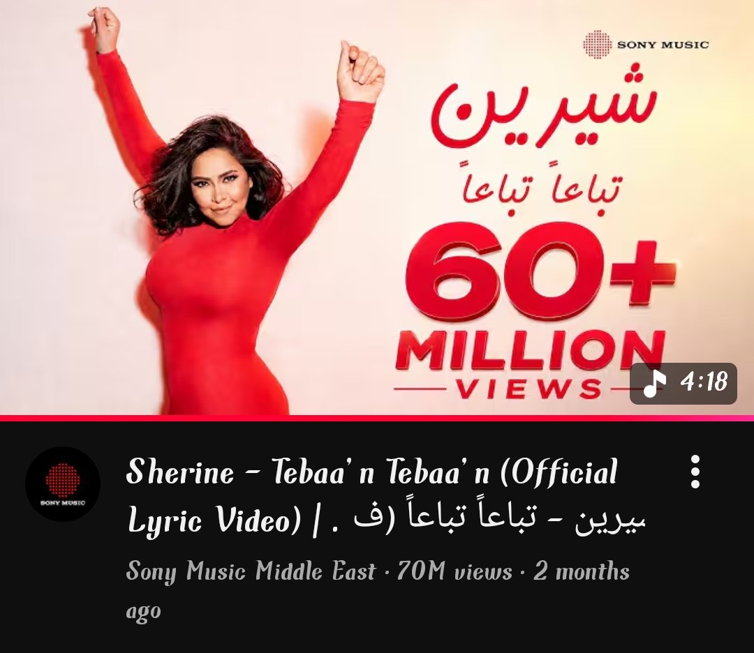 Safymohame's tweet photo. #تباعاً_تباعاً  كملت شهرين و 70 مليون مشاهدة ولسة متصدرة عالمياً بفئتين على اليوتيوب ♥️ https://t.co/9jLvRvLpK5