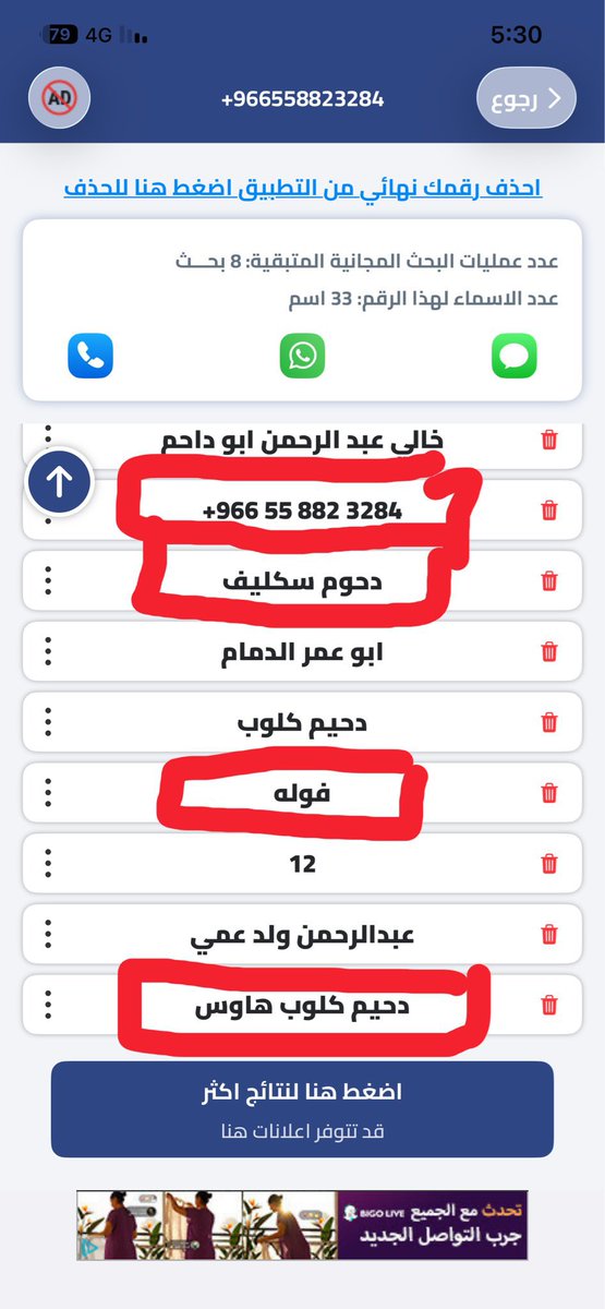 د. حسن قشطه tweet media