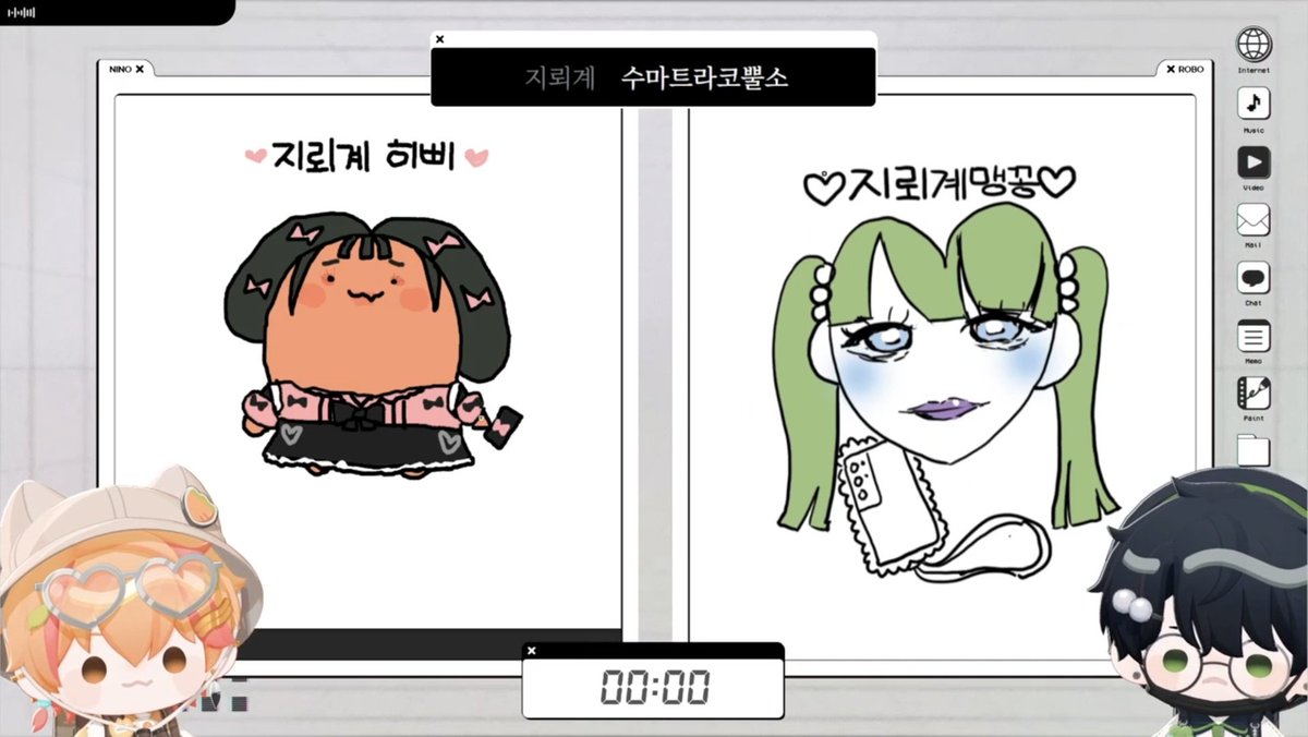 ete0825's tweet photo. 진짜 오른쪽은 경력직 지뢰계인가봐... https://t.co/p1B3cKy8YZ