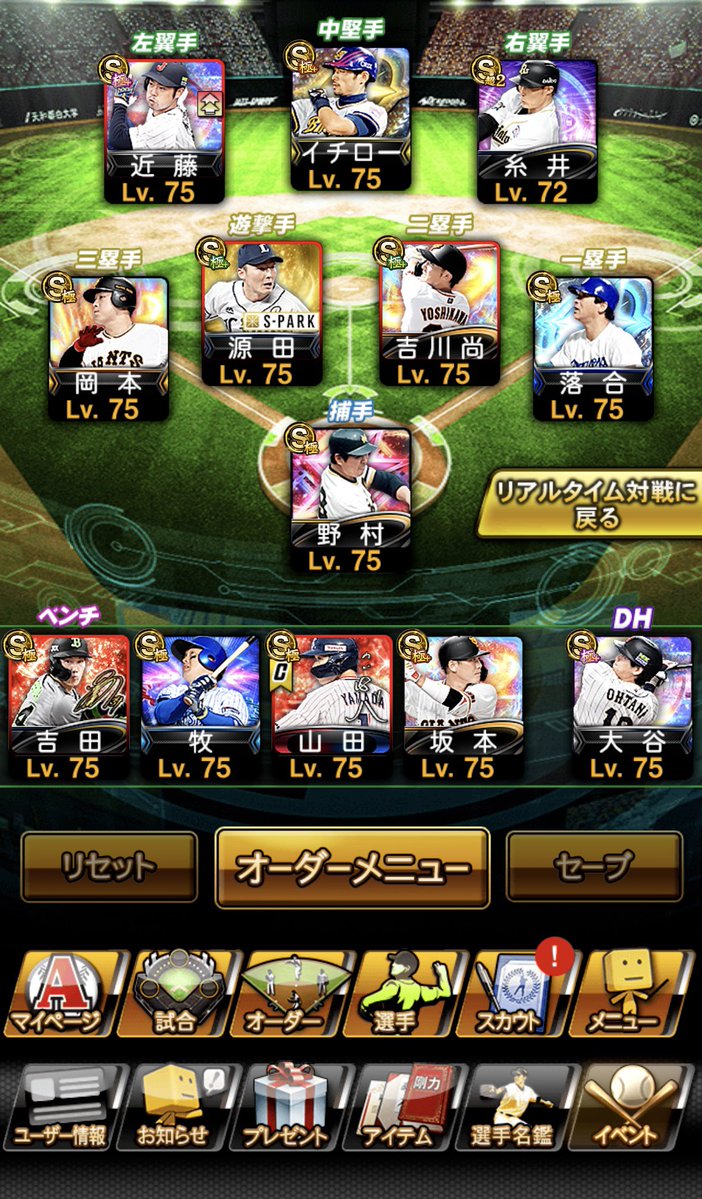 gcu78's tweet photo. No.93

値段　8,000〜12,000円即

・限界突破コーチ４枚あり
・Aレベマ244体
・KONAMIパワスピ連携済み
・極30体   超5  3体　Sランク79体
・控えに平良、筒香、池山、村上など
・最高スピ117154

※交換、大手仲介可能

 #プロスピ垢販売  #プロスピ垢交換
 #プロスピ垢買取  #プロスピ垢売ります https://t.co/zYwusouVO1