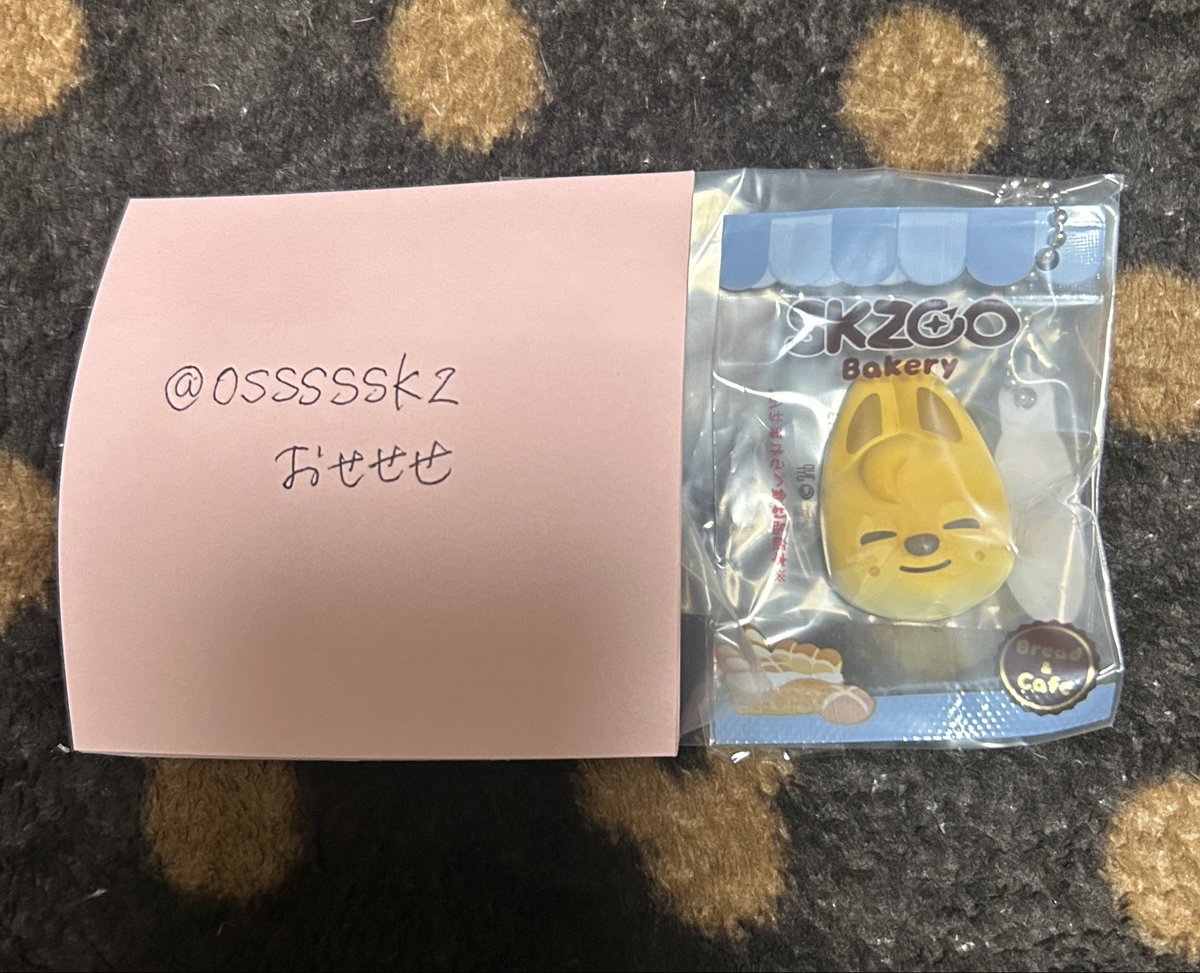 ossssskz's tweet photo. Stray Kids スキズ SKZOO ガチャ ベーカリーチャーム 交換

【譲】 ウルフちゃん🐺

【求】 リービット🐰

郵送での交換を希望します。
検索からでも、お気軽にお声かけください。
よろしくお願いします🙇‍♀️ https://t.co/Y08DeBOW3W
