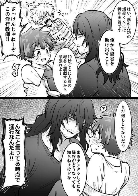 優雨(@sorayuu_810) さんのマンガ一覧 | ツイコミ(仮)