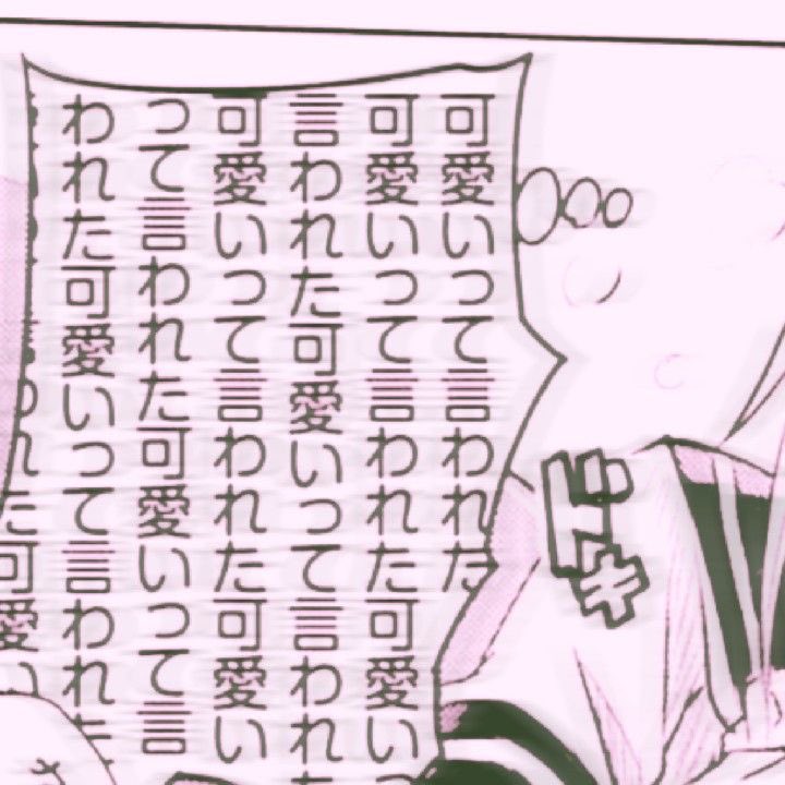 l0lls2's tweet photo. 🏷⸒⸒❕

♀️￤自傷￤嫉妬￤依存￤18⇣

誰も見ないでいてほしかっただけ

#病み垢  #病み垢女子  #病み垢さんと繋がりたい  #病み垢女子さんと繋がりたい  #病み垢男子さんと繋がりたい https://t.co/tKq3mCVcoR