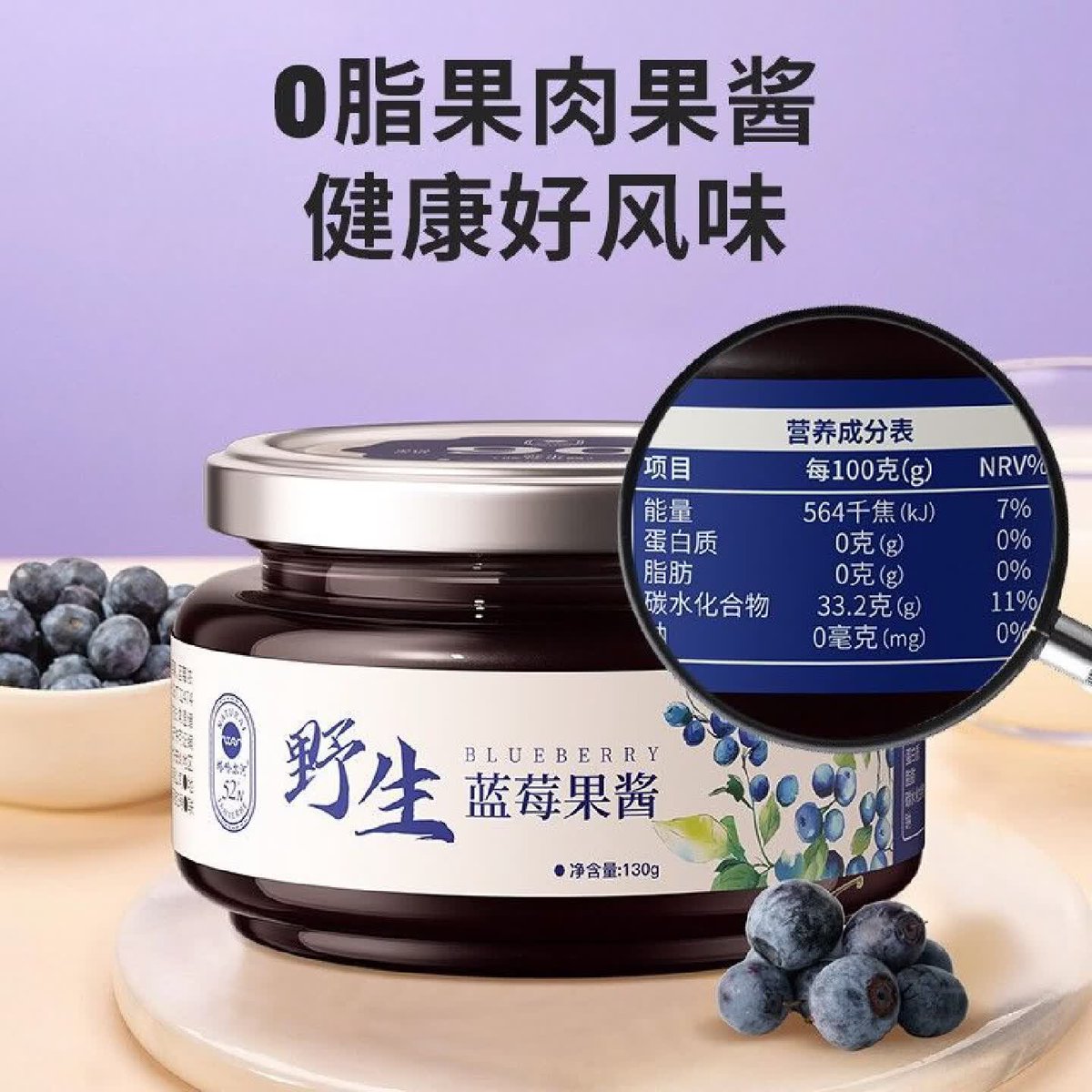 ChaperionLoL's tweet photo. This organic wild blueberry jam, 85% fruit with no added sugar, is a game-changer for morning toast—tart-sweet, packed with juicy chunks, no artificial aftertaste. A must-buy for fruit lovers! https://t.co/kloOgNIJRN