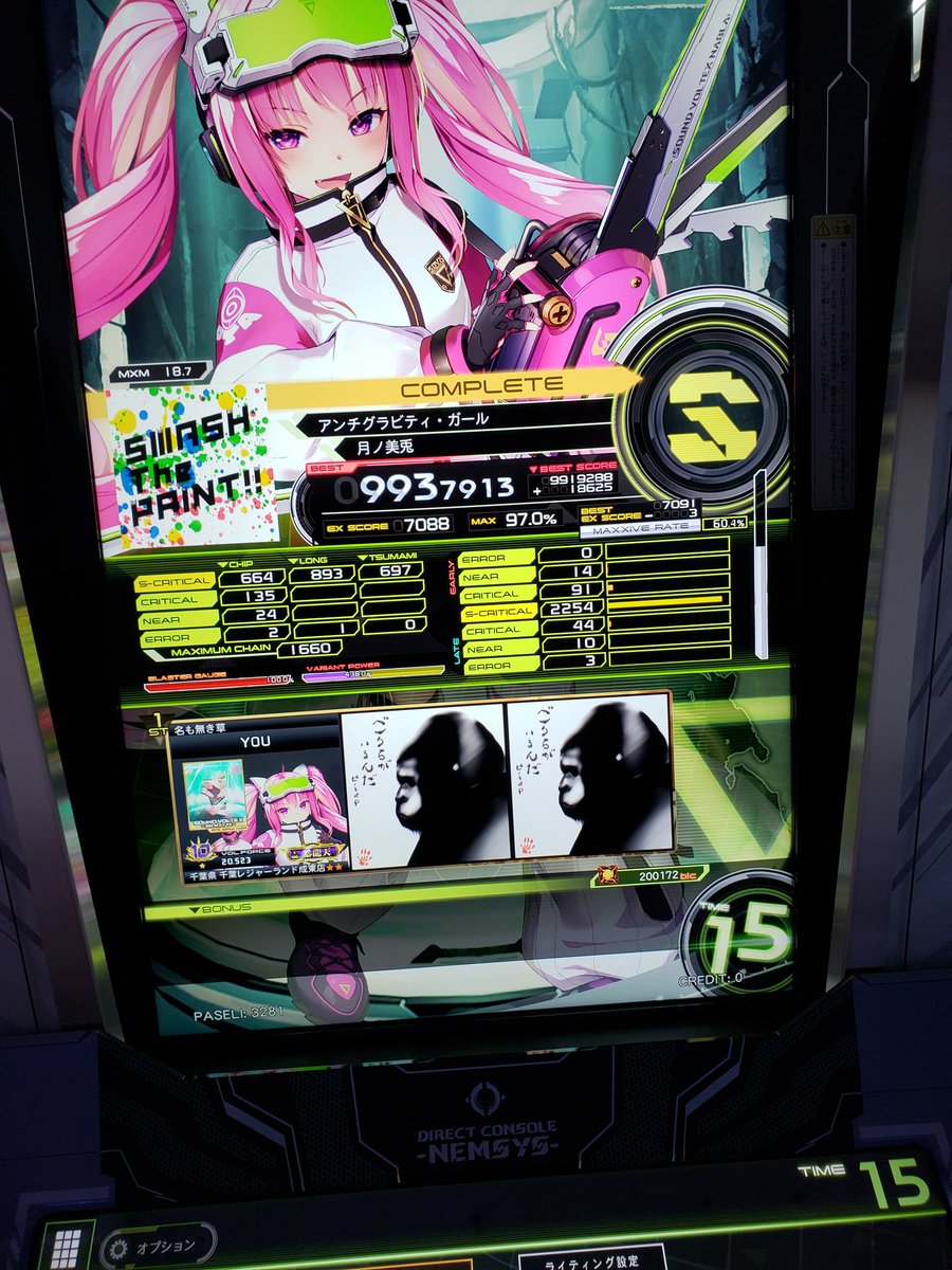 3eyes2will's tweet photo. ワンモアラブリーとクラマーレS出た！！！！！！
エクハしないとボルフォ伸びなくて辛いょ

アンチグラビティガールおもろすぎ
995だして～ https://t.co/pkDhnbfCSJ