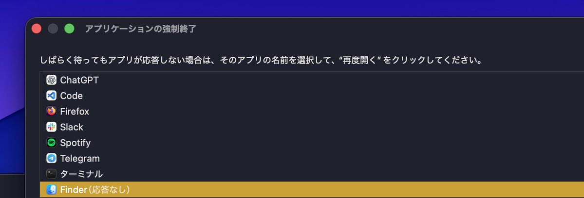 Post by Taitai2661, on X: え？