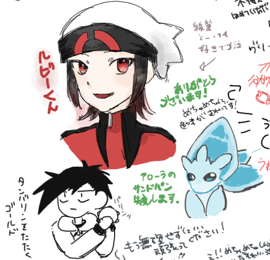 Risa_Azuma's tweet photo. 公開絵チャに参加させてもらいました！
ルビー、ゴールド、アローラサンドパン、リーフちゃん描きました。
＃ポケモン　＃ポケスペ https://t.co/KkbQyuj8q8