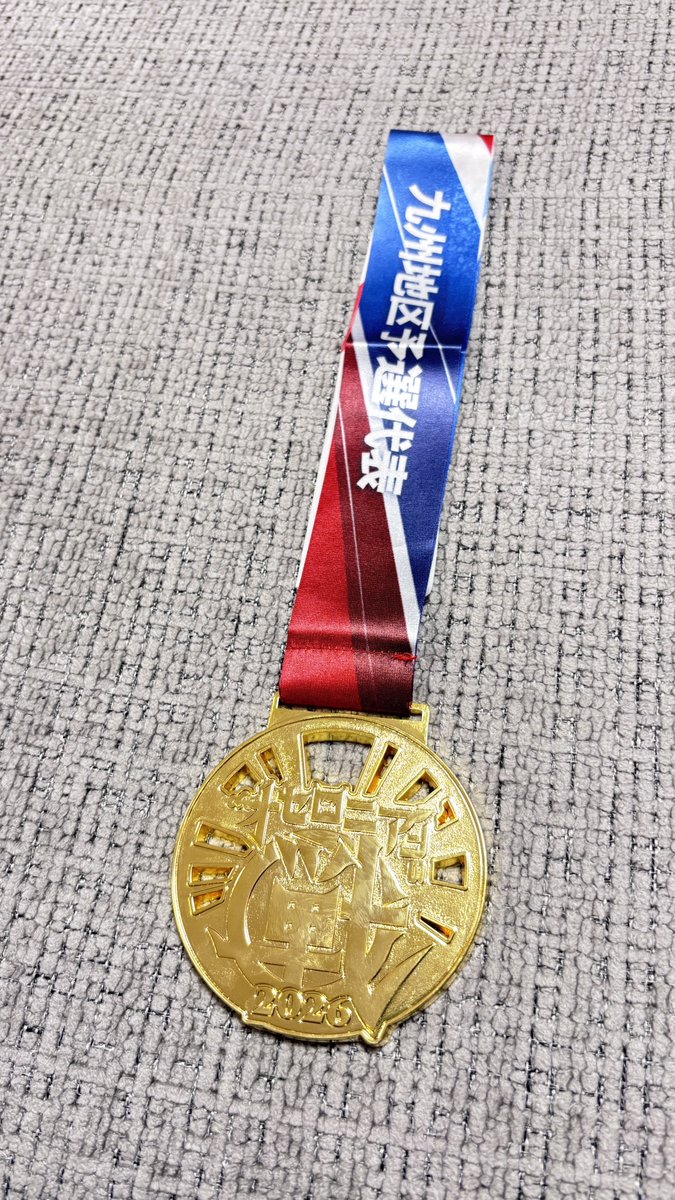 reezunpan_dayo's tweet photo. オセロニアンの戦2026九州地区予選
優勝することができました🏆✨
3連続初戦負けの呪縛を解いて
優勝まで駆け抜けることができたのは
だーお隊のみんなのおかげです
憧れ続けた全国決勝のステージの上に
立てることを噛み締めつつ、
全国に向けてたくさん練習し続けます!!!❤️‍🔥

#オセロニアンの戦 https://t.co/ld5gbt42Ah