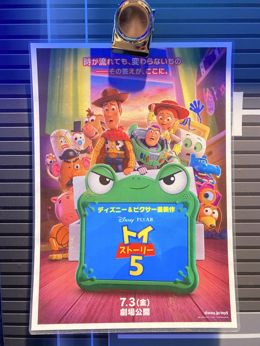 godofanimesong's tweet photo. 下半期の7月3日公開 #トイストーリー5 昨日やっと鑑賞🍿
おもちゃ達がボニーを幸せにしようと奮闘する姿に🥹4まで子供目線で観てたシリーズを、今回は親世代として観て涙腺にきた…。
🎬の後、子供の頃に買ってもらったぬいぐるみを家で抱きしめて「ありがとう」とポロポロ泣いてしまった🥲両親に感謝 https://t.co/phD877dGOe