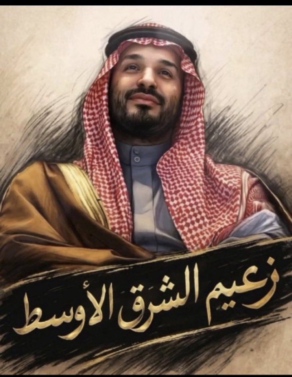 bilal411400's tweet photo. من صنعاء الشموخ نحييكم 
نقول يسعد مساكم https://t.co/m1Zm8WjLMd