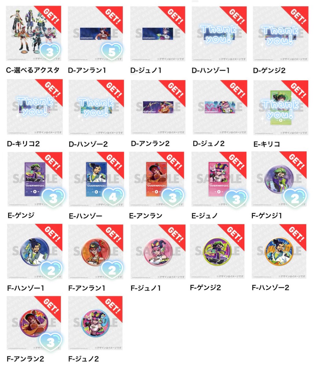 tl09x's tweet photo. 交換 買取
オーバーウォッチ Overwatch ラッフルくじ

譲 画像1 or 定価+送料

求 画像2 上段から優先

キリコは身内分、ミズキ含むお取引のみ。
複数提供、賞違いの交換可能です。
買取の場合はミズキF含むお取引のみ。
ミズキFは同数抱き合わせ可能です。
検索からでもお気軽にお声掛けください✦ https://t.co/Yi5J9PRWpU