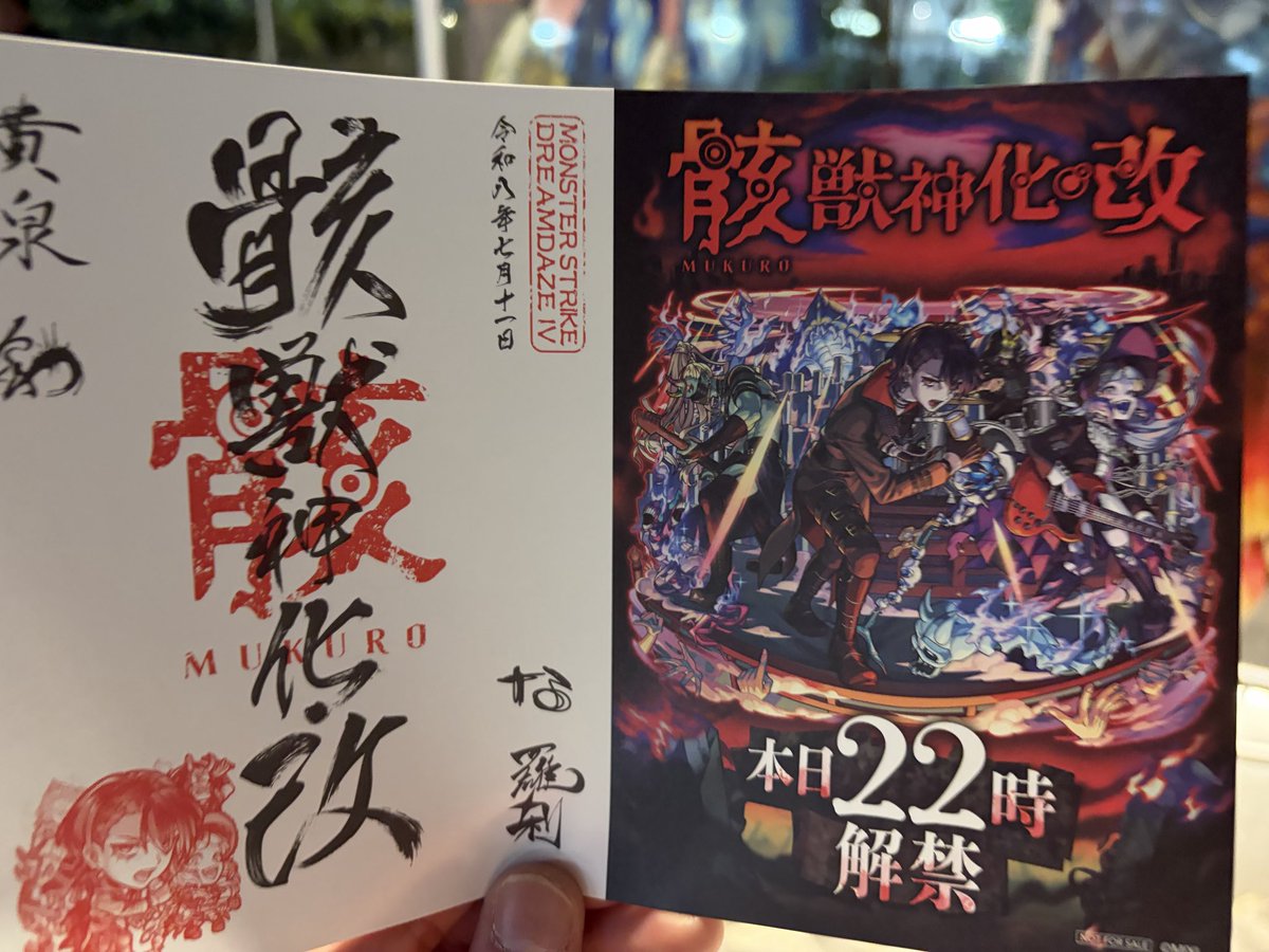 botsan_mnst's tweet photo. モンドリ1日目お疲れ様でしたーM4最高でした。また明日も楽しむぞー https://t.co/mz2GmrUwRM