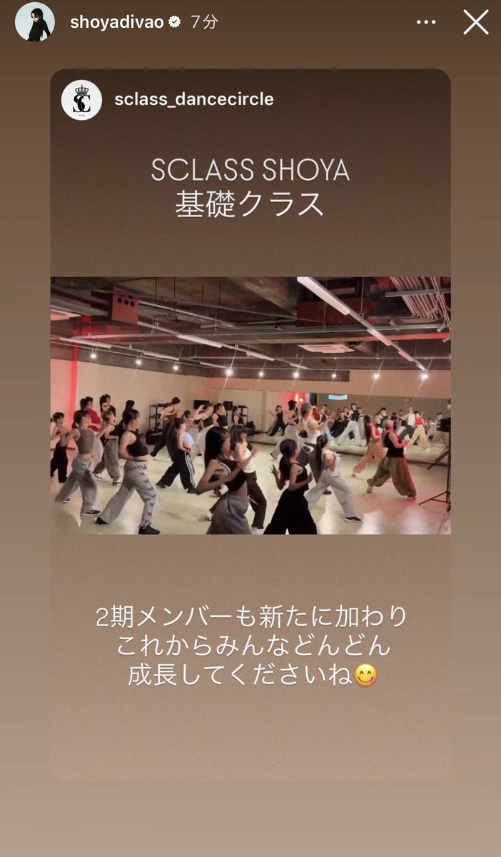 mii_chan_yan's tweet photo. 基礎クラス🎀
教えた事しっかり出来てるの嬉しいね!
めっちゃ丁寧なレッスンだししょーやんに基礎叩き込まれてどんどんみんな力つけていきそう💡
しょーやんの声も聞けて嬉しかった😊
遠目でもカッコいい〜今日もお疲れ様です!
#sclass_dancecircle
#SHOYA #福田翔也
🔗 https://t.co/E7S3BTtWNr https://t.co/YSGccXoGQ3