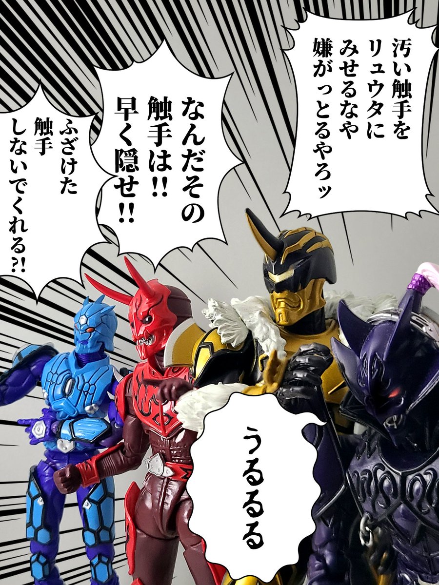 2oo7_ore_sanjo's tweet photo. 敵ｲﾏｼﾞﾝ「なんだ貴様らは！！」 https://t.co/pIjpYiFr3z