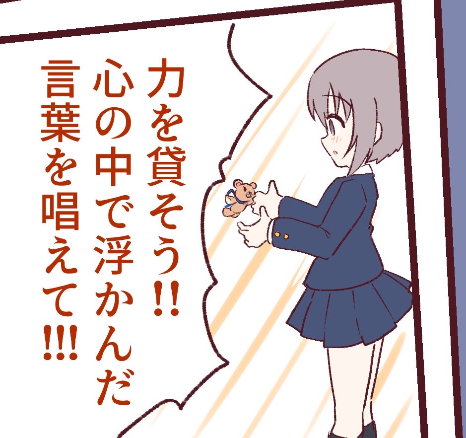 matudaio's tweet photo. 魔法少女乙倉ちゃんの変身バンクが描きたくて描いた本のやつ https://t.co/ES2M0Nr4dc