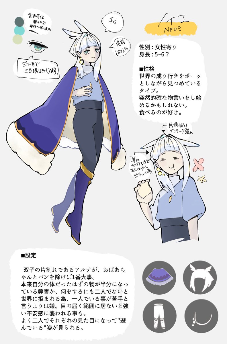 ashi_sky0507's tweet photo. ⚠顔あり 改変
うちよそさせて頂くノイエです。まだもう少し変更はあるかもだけど。 https://t.co/csWy8RVlT4
