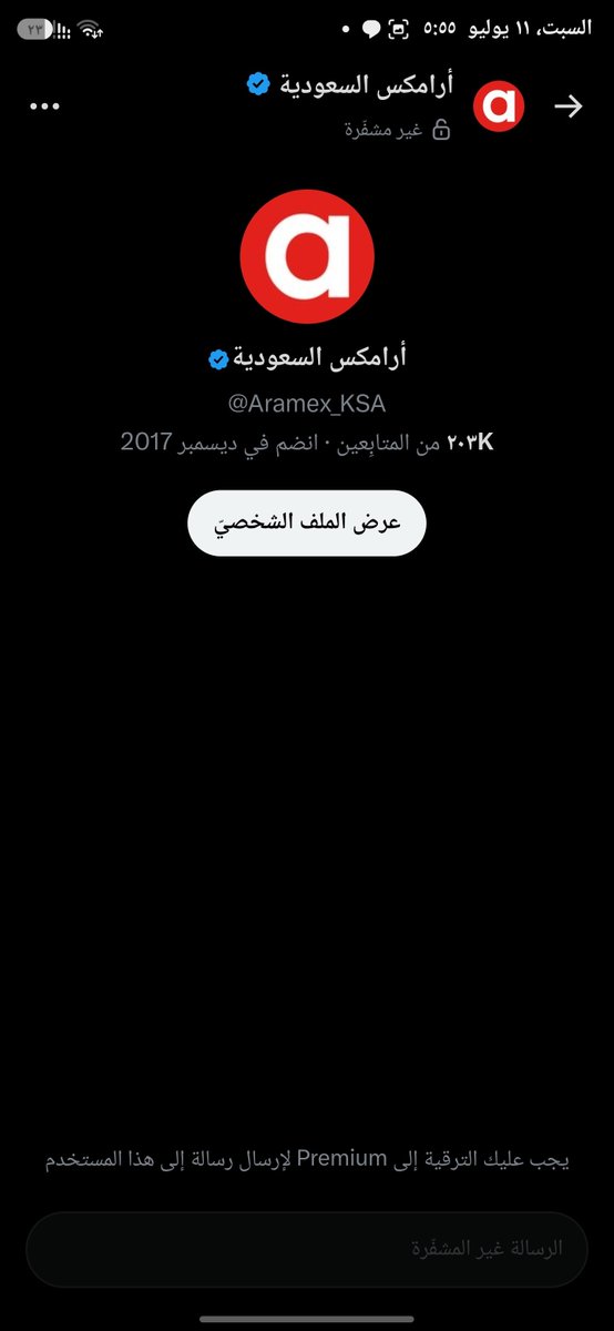 CALCHUR's tweet photo. @Aramex_KSA تمت المتابعه ولكن لا فائدة https://t.co/hP6Thdc6fd
