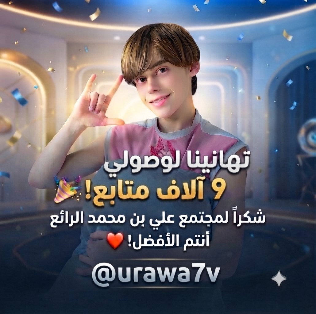 KrypCoinCalls's tweet photo. #اضافات_علي_محمد
                                      #بدايـــــــــــــــہ 
 (✪921✪) 
@urawa9v
@qJqLqjj
@O8Yl1O
@u03____ https://t.co/OuLXmZoLuz
