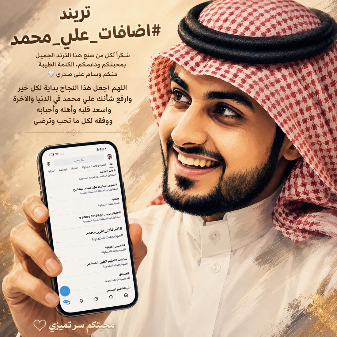KrypCoinCalls's tweet photo. #اضافات_علي_محمد
                                      #بدايـــــــــــــــہ 
 (✪921✪) 
@urawa9v
@qJqLqjj
@O8Yl1O
@u03____ https://t.co/OuLXmZoLuz