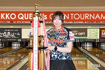 JPBA_OFFICIAL's tweet photo. 🏆✨悲願の初優勝✨🏆
「第42回 六甲クイーンズオープントーナメント」は全日程を終了。
これまで何度も優勝まであと一歩届かず、数々の準優勝という悔しさを経験してきた 金子萌夏(相模原パークレーンズ)
その悔しさを力に変え、ついに決勝ステップラダーを勝ち抜き、悲願のプロ初優勝・初タイトルを獲得しました‼️🎉
https://t.co/hXQ7umAj70
努力を積み重ね、掴み取った感動の瞬間。
ご来場いただいた皆様、ご視聴いただいた皆様、温かいご声援をありがとうございました。
ベストアマは澤田 枇奈 選手 16歳(ＪＢ･津グランドボウル) 総合第４０位

また、大会開催にご尽力いただきました関係者の皆様、会場をご提供いただきました神戸六甲ボウル様、スタッフの皆様へ心より御礼申し上げます。
📄大会最終結果はこちら
https://t.co/Toq3mQhp4X

#JPBA #プロボウリング #株式会社サザンモール六甲 #六甲クイーンズオープン
#神戸六甲ボウル #プロボウリング #金子萌夏