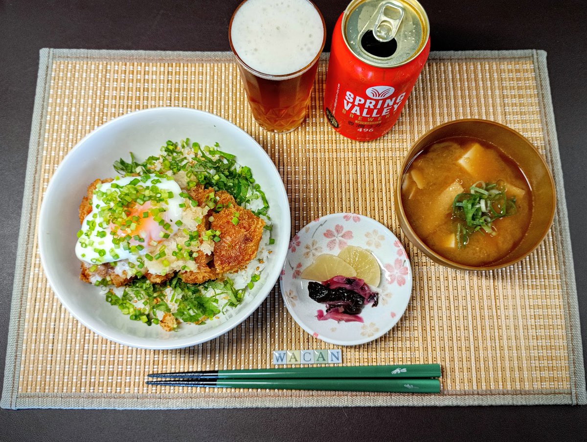wacan_fx's tweet photo. 🐰⸝#土曜日はどんぶりの日🍚#おうちごはん #カツ丼 #かつ丼
土曜日は「ど」が付くので丼ものを食べる日にしています🤗
今日はとんかつと大葉,大根おろしを使っておろしカツ丼にしました
器のご飯に刻んだ大葉を敷きいり胡麻をふり~揚げた豚ロースのとんかつをカットして乗せ~その上に大根おろしも乗せ~酒+味醂+醤油+白だし+砂糖を合わせたタレをかけ~温泉たまごを乗せ小葱を散らし完成✨
漬物(べったら+しば漬け）と味噌汁(長ねぎ+豆腐+揚げ）とともに…😋旨!
#今夜はこれで一杯🍺#スプリングバレー ブルワリー