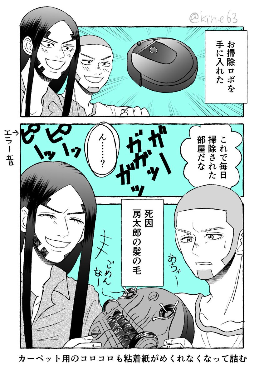 kine63's tweet photo. 房白/現パロ https://t.co/bg02jY5UJT