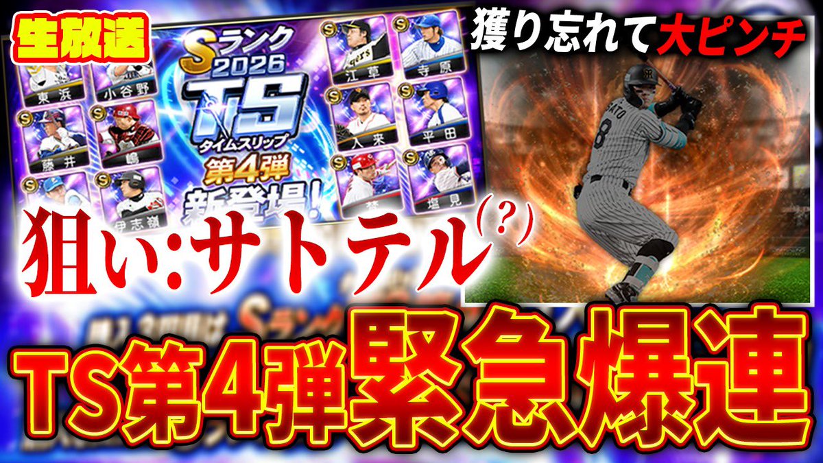 さごまん tweet media