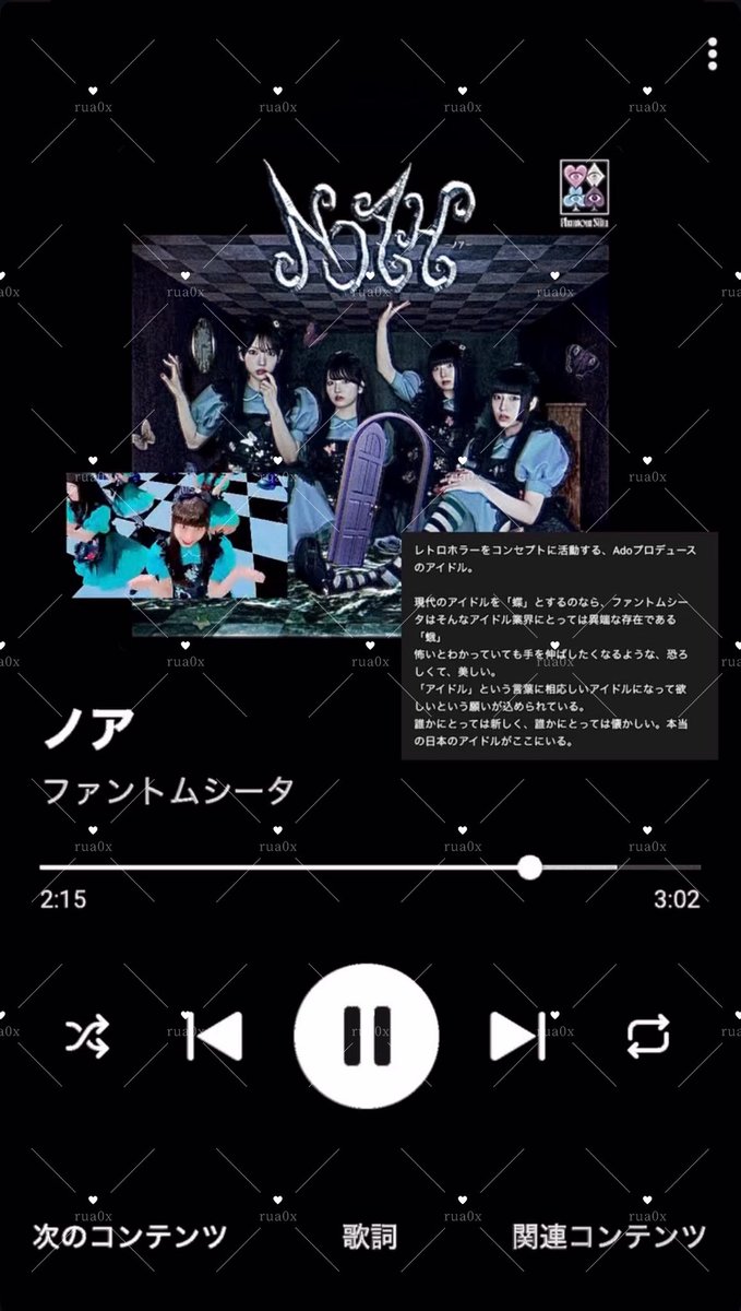 rua0x's tweet photo. 過去にインスタにあげたお気に入りのストーリー
みんなに見せたいからあげちゃお⟡.·
スタエンとファントムシータ 地下アイドル
色んなアイドルあげてるんですが
もし良ければ皆様繋がりませんか💭 https://t.co/I7o5udSIdf