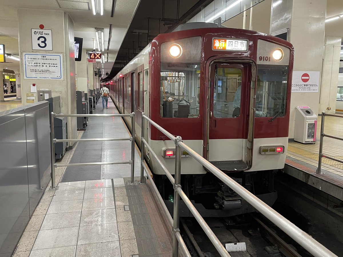 fi234dr792's tweet photo. 9339レ RC10+FW01 https://t.co/voHmDapgsL