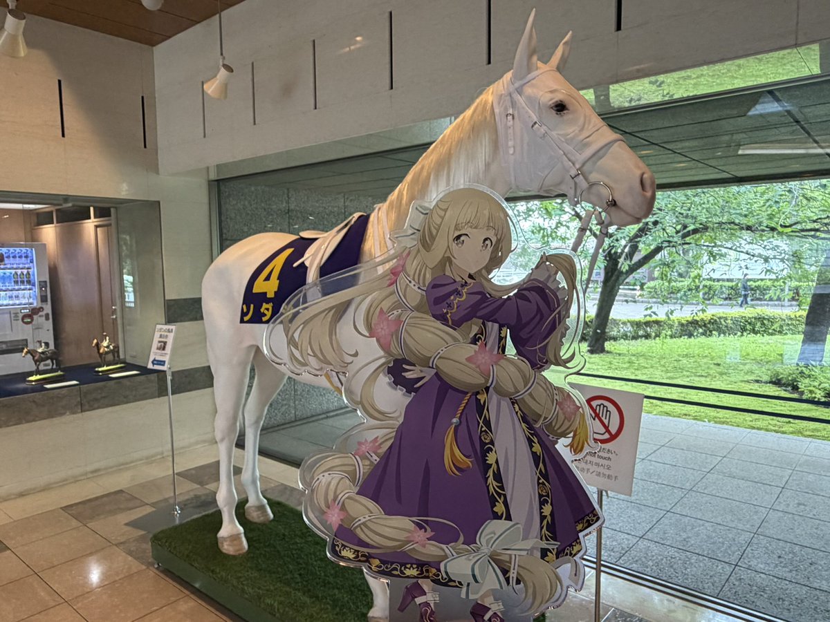 BChiguma's tweet photo. ヘイヘイわっしー
ソダシだよ
#世界馬の日
#yuyuyu
#乃木園子 https://t.co/cg24zz2m19