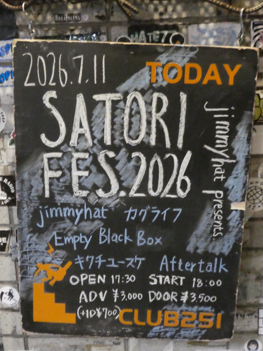 2896mg's tweet photo. 今日は下北沢 CLUB251
jimmyhat presents『SATORI FES.2026』
EmptyBlackBox ꉂꉂ*。٩(ˊᗜˋ*)و✧*。
楽しかったー♪(꒪˙꒳˙꒪ )♡
ありがとー♪
最初から最後まで全部観たよー♪
カグライフさん、痛そうだった、、
お大事にしてね
#EmptyBlackBox
#EBB https://t.co/fCetFpekgP