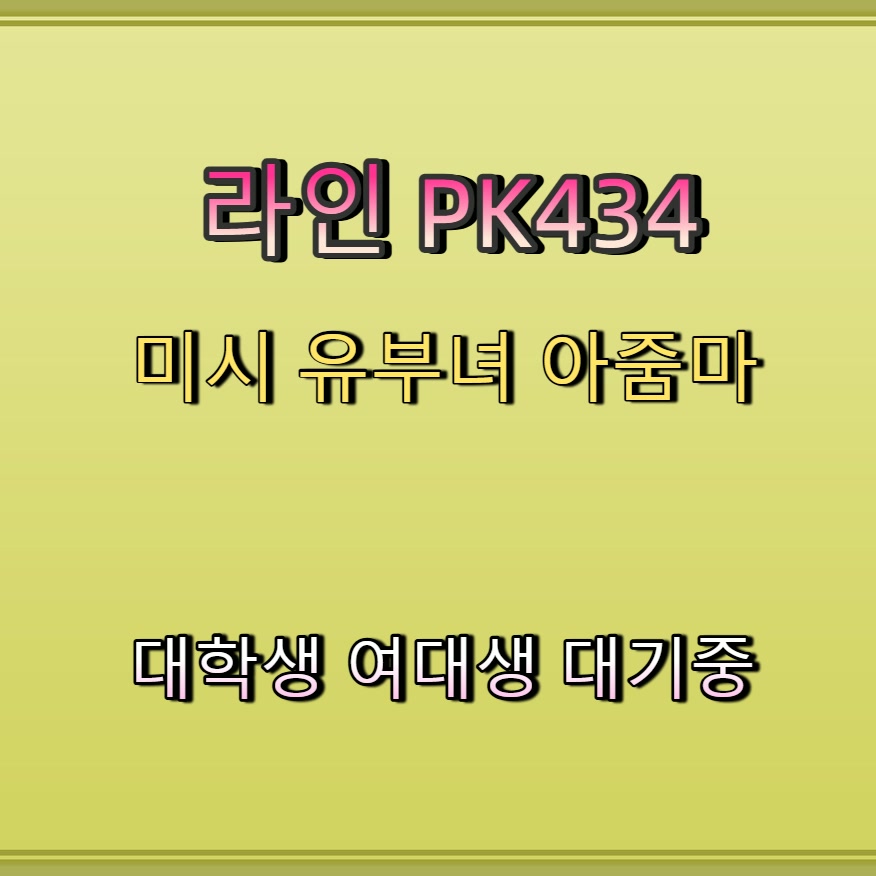 aye2702's tweet photo. #속초 #조건 #간단 #속초ㅈㄱㅁㄴ #속초ㅈㄱ 🍻 https://t.co/O0UnYoPZSh