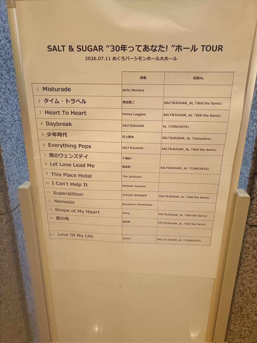 aornightfly's tweet photo. 祝30周年！ソルティッシュナイト以来半年ぶりソルト&amp;シュガー@目黒パーシモン、音響良く2人のグルーヴヤバい唯一無二！マイケル関連MCもマニアック。クラシックの人ロッドテンパートン知らんよ笑アクスタ売り切れる人気！追加2曲も最高。最後楽譜買ってソルトにサインもろた感謝😭 #佐藤竹善  #塩谷哲 https://t.co/O3FQuuisOq