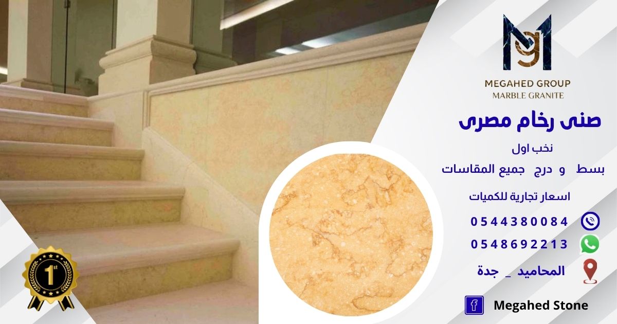 Megahed_group's tweet photo. @Saudidecor01 https://t.co/1v4V3gM1JX
