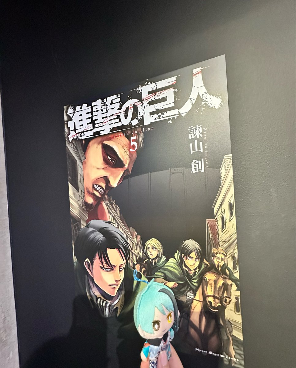 Kayanon77's tweet photo. 🐬僕も兵長と一緒に戦いましょうか

進撃の巨人　in HITA ミュージアム　ANNEX
にも行ってきました！！こちらでは大画面で迫力のある動画を見ることが出来たよ✨

お土産のお店の方が本当に親切な方で、色々とありがとうございました🌸

#twstぬい撮り部　#進撃の日田 https://t.co/eGyHjn5Lns