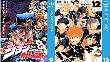 kindle・50％OFFクーポン/ 集英社 人気漫画大セール が始まりました