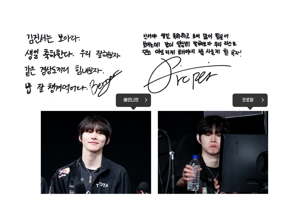 fav_alot's tweet photo. 𝗧𝗢. 𝗦𝗛𝗨
💌 𝗙𝗥𝗢𝗠. 𝗧𝗘𝗔𝗠 𝗭𝗘𝗧𝗔

𝗟 다들 가장 마음에 드는 사진의 엽서로 직접 골라 작성해 주셨습니다 💗 ͜ (ᵔ ̮ ᵔ)› https://t.co/PoXkWNXNT9