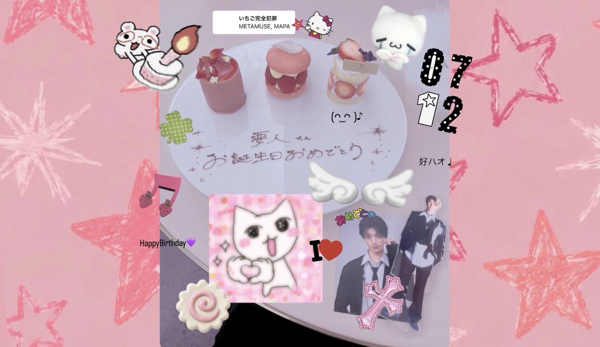 knyamerowakami's tweet photo. お誕生日おめでとう(ദ്ദി ᴖ⩊ᴖ )
ドブカスみたいな世界でも♡宇宙一だいすき♡な要人くんのおかげで生きれてるよー💖💖23歳の要人くんの世界も輝くものでありますように＞ ̫＜.ᐟ.ᐟ💜大好きですー✨️😆

#吉澤要人
#吉澤要人23rdAnniversary
 #原因は自分にある。
 #kanamey_0712 https://t.co/5vsYvDpte2