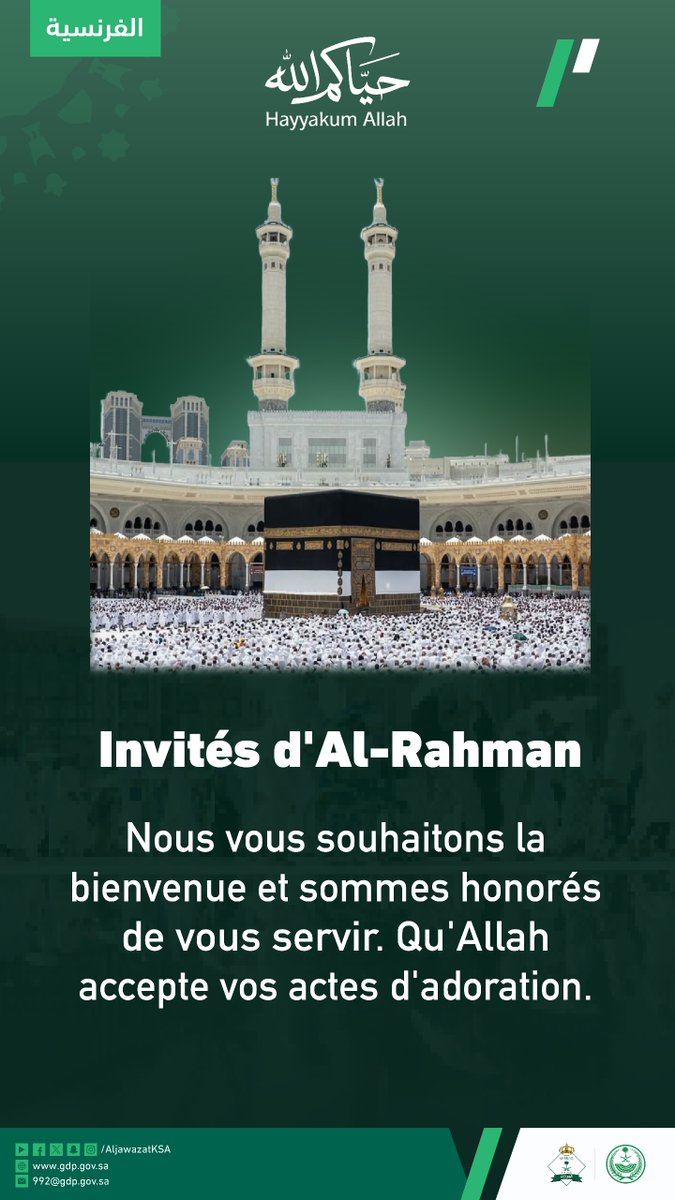 الجوازات السعودية tweet media